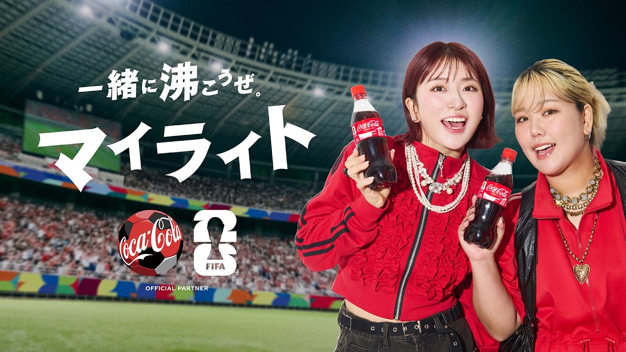 【エンジョイ勢 平成フラミンゴが選ぶ”マイライト” | 日本×チュニジア 】FIFAワールドカップ