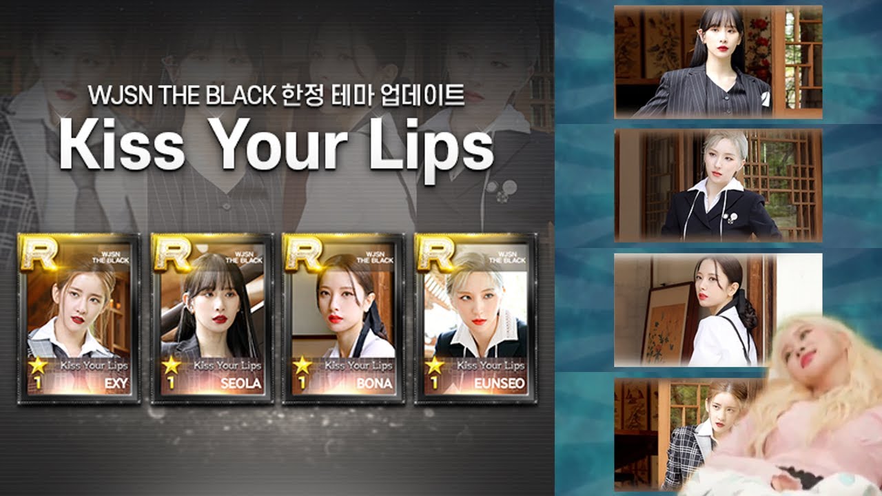 [ SuperStar STARSHIP ] buying wjsn the black kiss your lips le cards