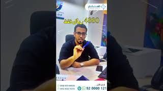 باقي بس 8 ؟ #shortsyoutube #shorts