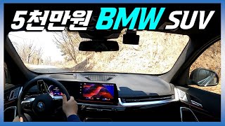 팰리세이드 가격에 셀토스크기 BMW SUV 시승기