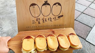 蘆洲最強雞蛋糕三餐飯後吃雞蛋糕//台灣街頭美食/How to make a egg pancake[Taiwanese Street Food]