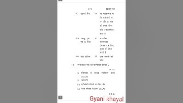BZYET-141  JUNE-2024 QUESTION PAPER IGNOU