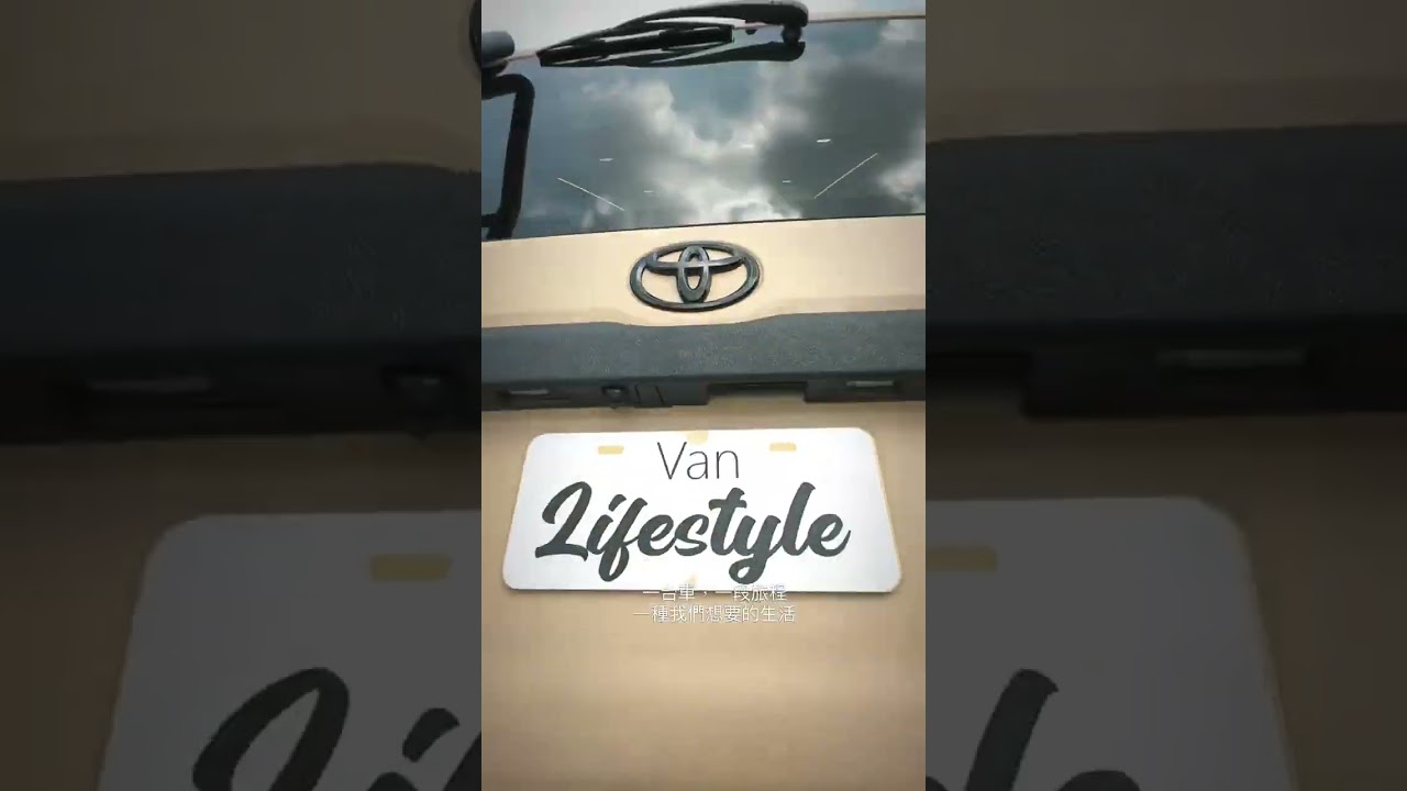 Mighty Van露營車-讓旅程，也成為生活的一部分 縮圖