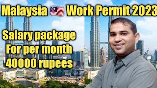Malaysia ?? Work permit for Indians Farm worker factory  jobs  40000 rs per month basic salary