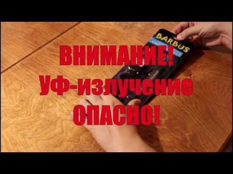 Аквариум. УФ-стерилизатор воды своими руками.