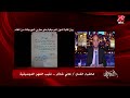 هاني شاكر لعمرو أديب مكنش ينفع تذيع بنت الجيران وعمرو أديب يرد