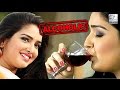 आम्रपाली दूबे ने पी शराब | Amrapali Dubey Caught DRUNK | SHOCKING | Lehren Bhojpuri