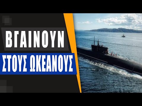 Βίντεο: 10 βυθισμένες πόλεις που, σε αντίθεση με την Ατλαντίδα, υπάρχουν στην πραγματικότητα