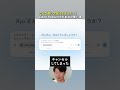 「Deep Research」はWeb検索だけじゃない。Gmail・チャット・ドライブまで調べられる時代。 #gemini #deepresearch #shorts