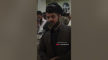 سورة النحل رعد الكردى