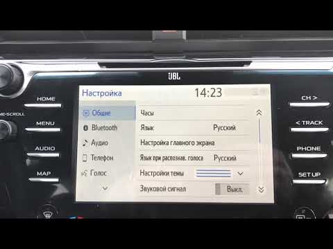 Как настроить время на камри 70