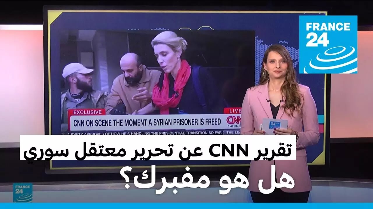 هل فبركت قناة
