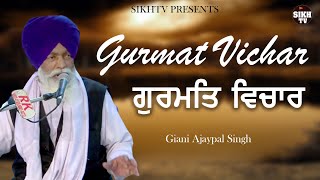 Gurmat Vichar | Giani Ajaypal Singh | Sikh Tv | Live | Kirtan Darbar | Goniana Mandi | Bathinda | hD