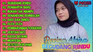 REVINA ALVIRA ' SEGUDANG RINDU ' FULL ALBUM | DANGDUT KLASIK | DANGDUT LAWAS | GASENTRAPAJAMPANGAN