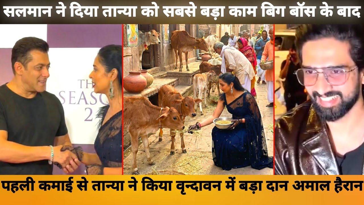 After Bigg Boss, Salman Khan Gave Tanya Her Biggest Break | First Earnings Donated