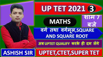 UPTET MATHS 2021/Square and square root/वर्ग तथा वर्गमूल/PART 3/CTET MATH/SUPER TET/REET MATHS/MPTET