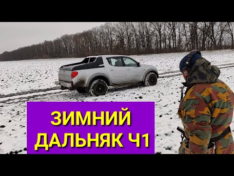 WINTER METAL DETECTING