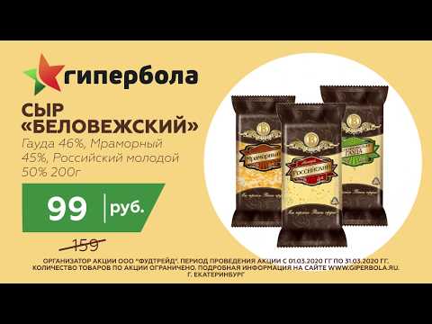 АКЦИЯ МЕСЯЦА!