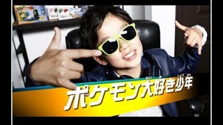 ナオキングのポケモントイTV　モンコレGET編