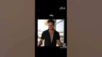 ممثلين مسلسل رائحه الفراوله قبل بعد 