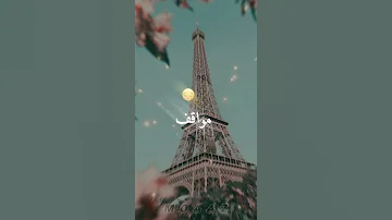 ماوكفت بعينك ايامي والعشره حالات واتس اب 