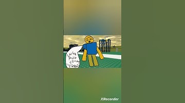 #algorithm #robloxmemes #trending #funny #viral #tybg #roblox  #memes #fypシ #fypシviral  #spongebob