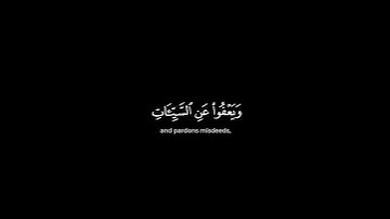 ياسر الدوسري كروما ايات قرانية من سورة الشورى وهو الذي يقبل التوبة عن عباده #كرومات_قرآن