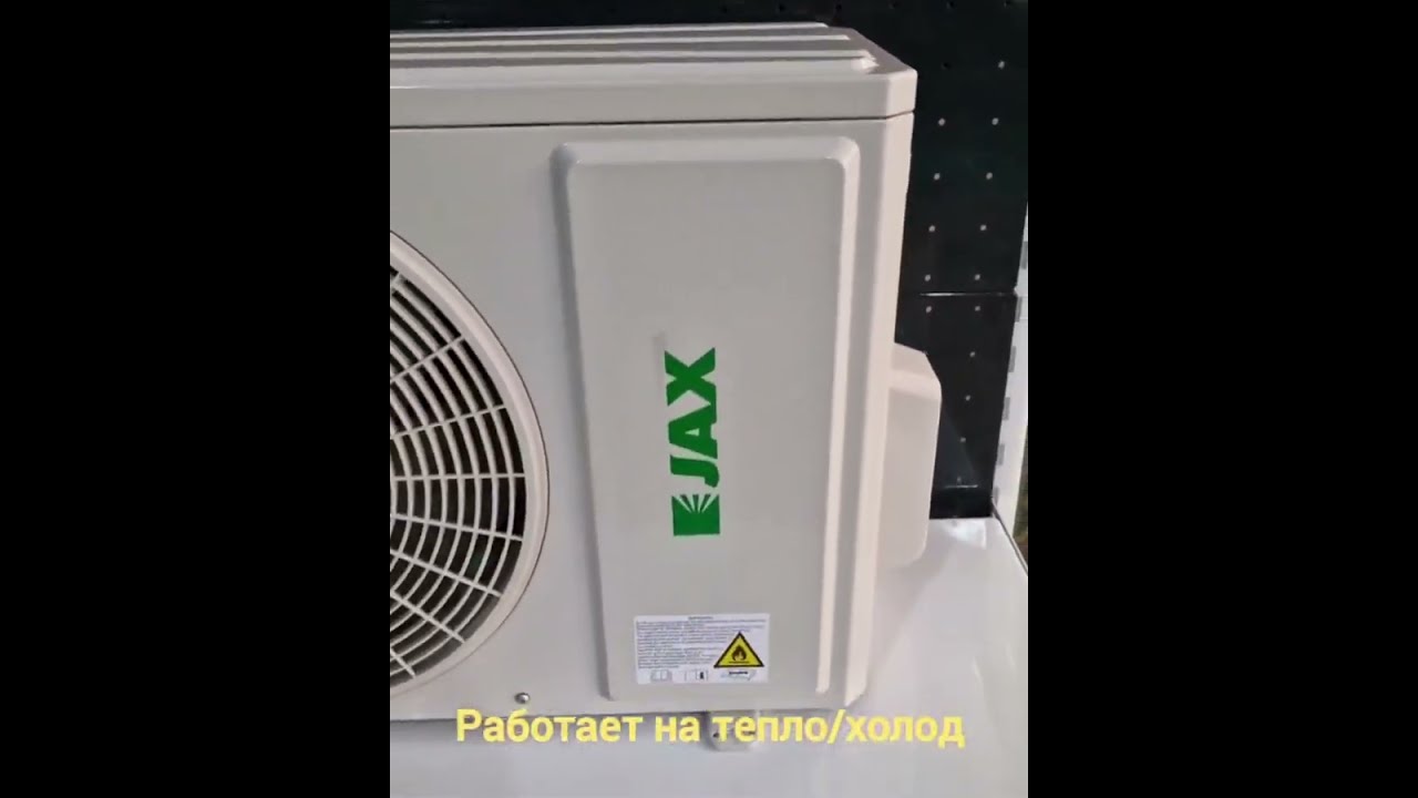 Как Купить Телефон Через Сплит