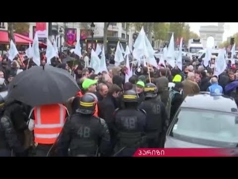 ფერმერების აქცია საფრანგეთში