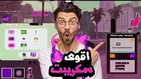 "أقوى سكريبت سامب 2025 🔥 | ميزات خرافية 🤯"Best Script