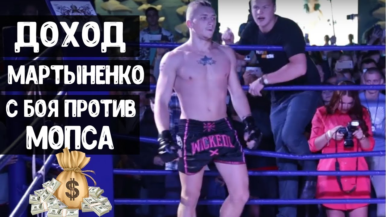 Тойота андрея мартыненко