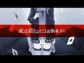 【Yuzuki Yukari V4】- 東京賭52区13番街4 365 【LIQ】