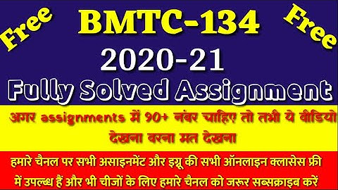 Bmtc 134 fully solved assignment 2020-21