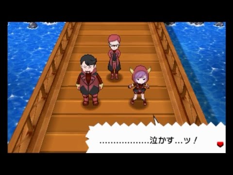 ポケモンoras アルファサファイア限定 カガリ登場イベント Youtube