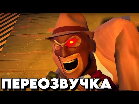 Получай Женщина! Переозвучка От Tf2