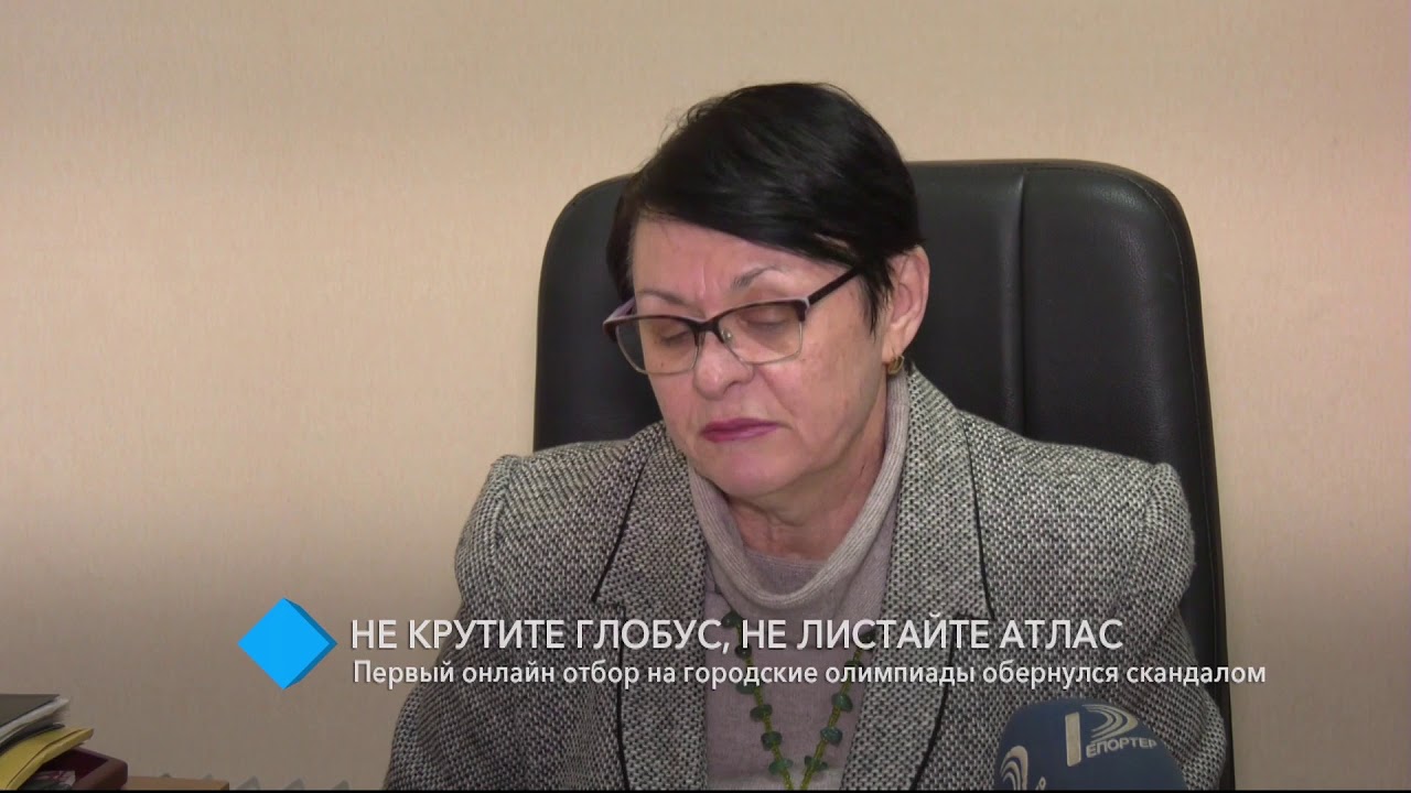 кто квалифицировался на городскую олимпиаду