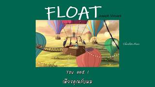 แปลเพลง Float - Joseph Vincent Lyrics THAISUB