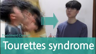 Tourette's Syndrome / Tic Disorder / voca tic / motor tic /틱 뚜렛 장애 치료사례