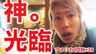 見知らぬ男にトラックに積まれる【アメリカ0円横断#11】