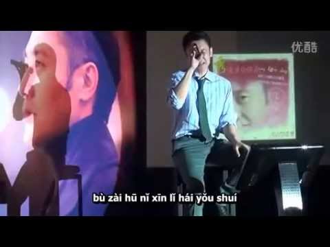 爱如潮水 - 吴秀波 Ngô Tú Ba [Ai ru chao shui-Wuxiubo] pinyin