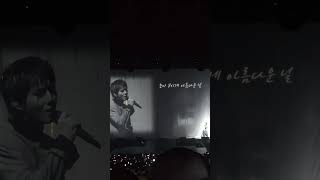 Suho Curtain - Suhome Live In Kl 28072024