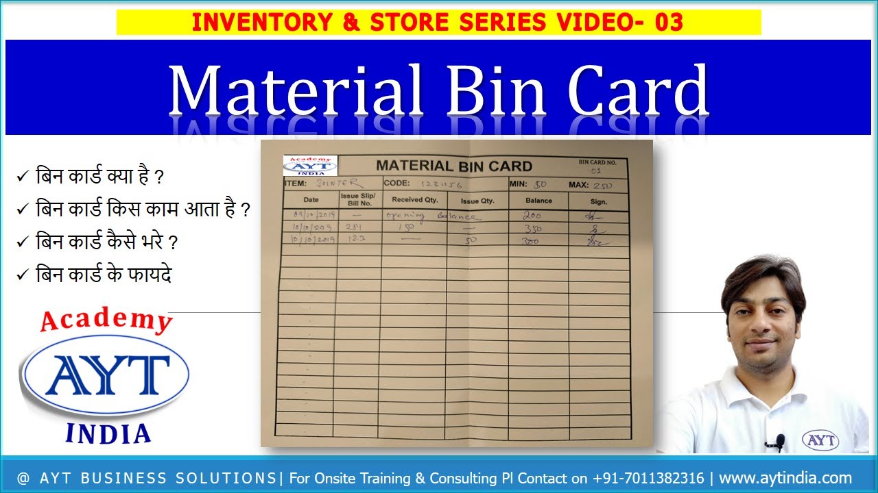 Material Bin Card à¤• à¤¯ à¤¹ Bin Card à¤• à¤¸ à¤• à¤® à¤†à¤¤ à¤¹ à¤¬ à¤¨ à¤• à¤° à¤¡ à¤• à¤¸ à¤­à¤° Ayt India Academy Youtube