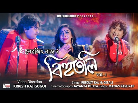 bihutoli-||-rebojit-raj||-new-assamese-bihu-song-||-2019