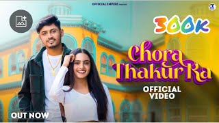 Chora Thakur Ka Aman Rajput , Gunjan Thakur,Pooja Sharma | New Thakur Song 2023