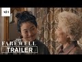 映画『フェアウェル』海外版予告編（日本語字幕付）