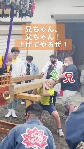 みんなが見てる前だもの、張り切ってます! #祭り #神輿 #japaneseculture