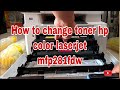 How to change toner hp color laserjet mfp281fdw [ Technology News ]