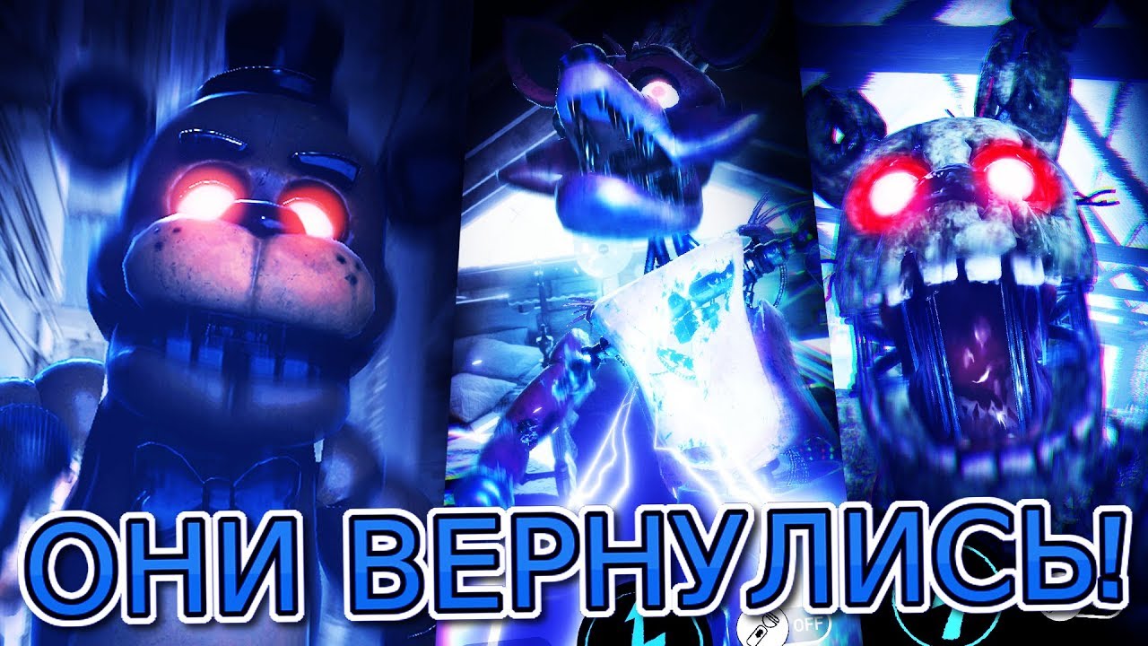 ФРЕДДИ БЕГАЕТ У ТЕБЯ ДОМА|ПОЛНЫЙ РАЗБОР FIVE NIGHTS AT FREDDY'S AR: SPECIAL DELIVERY