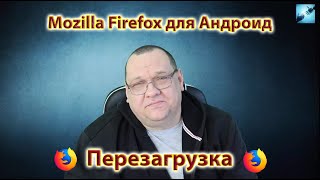 Ace Stream Live TV Перезагрузка