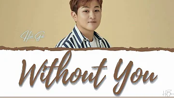 `허각` HUH GAK - 듣고 싶던 말 WITHOUT YOU [LYRICS HAN/ROM/ENG]